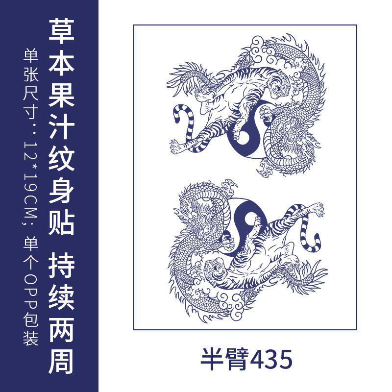 オリジナルの高級感のある英語のアルファベットの紋章は防水の男女の持続的なシミュレーションの鎖骨の半永久の草本のジュースの紙を貼ります。