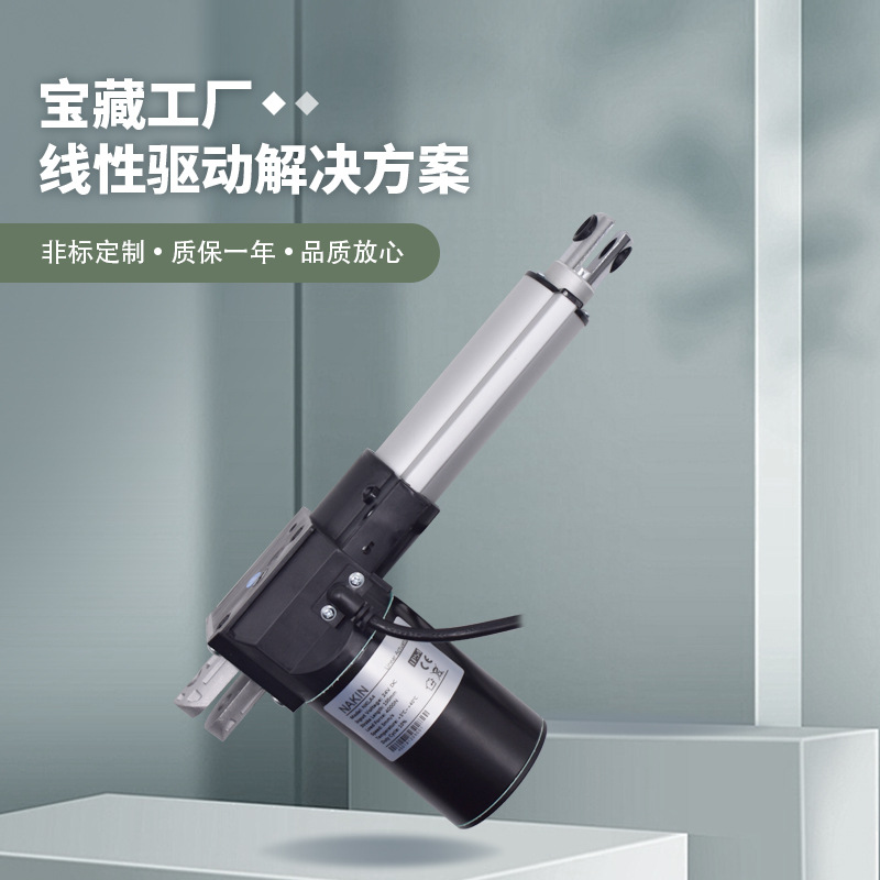 厂家销医疗控制器医疗床电动床用脚控器电动推杆