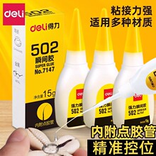 ����502�zˮ�ٸ�͸���zˮ�f���zˮ��ճľ���z�aЬ�z�������bһ��