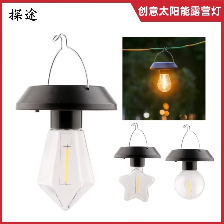 庭院太阳能灯创意星型氛围吊灯户外露营太阳能照明灯泡装饰小夜灯|undefined
