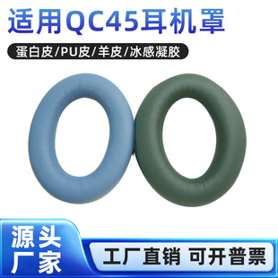 �m�ò�ʿ BOSE QuietComfort 45IIһ���������C�� ���d�׶��ֶ���