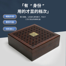 源頭廠家供應新款蟲草盒鏤空工藝激光木盒高端木盒支持可加工logo