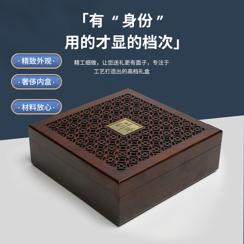 源头厂家供应新款虫草盒镂空工艺激光木盒高端木盒支持可加工logo