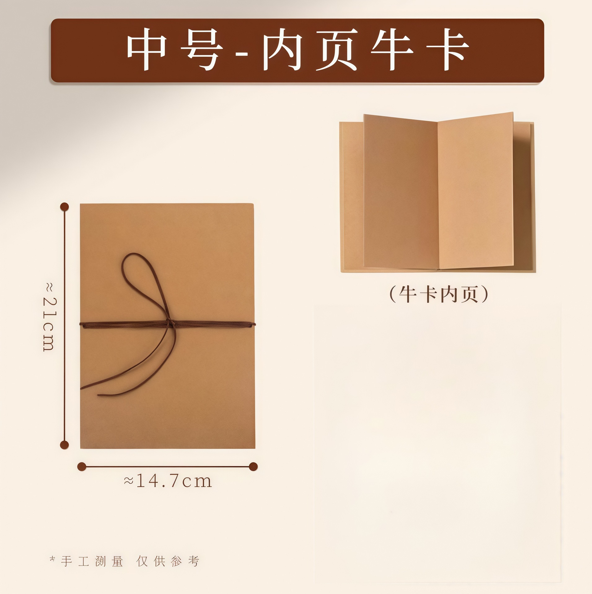 중형(21x15cm) - 내부 페이지 소 카드 + (표백된 래커 책갈피 1개 포함) 18% 할인, 34면