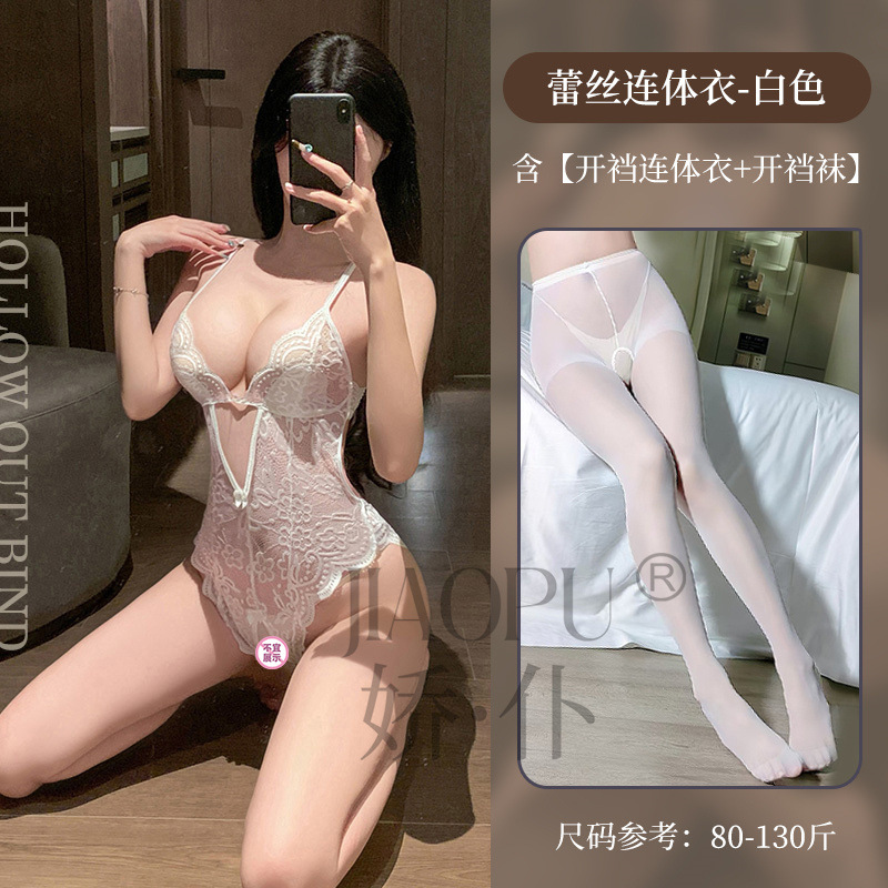 흰색 + 오픈 양말