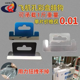 胶垫;包装制品配件;辅助包装材料