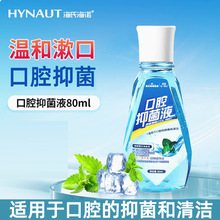 ���Ϻ��Z�坍��ǻ�־�Һ���¿ښ�ڳ����±�����������ˮ80ml/ƿ