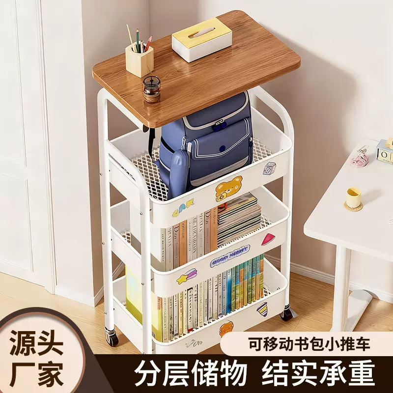 2025新款小推车置物架多层收纳架家用卧室储物可移动零食收纳架