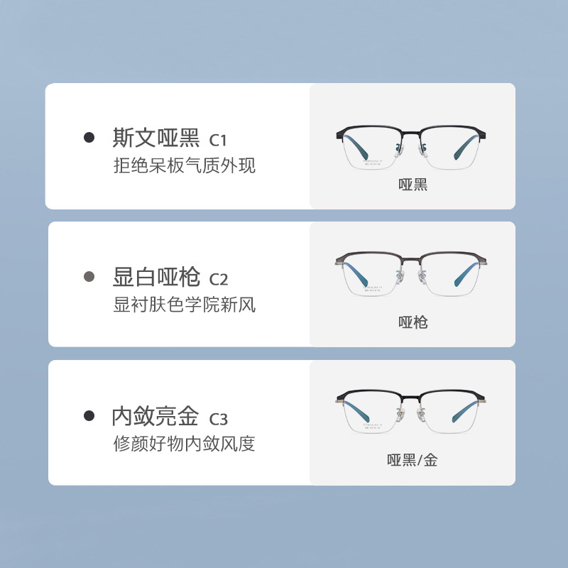 Nuevo fabricante de gafas de titanio puro marco YJ2032 IP galvanoplastia Marco de gafas lisas puede ser equipado con miopía gafas marco