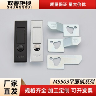 MS503ƽ���i �\�Ͻ�Ӻ�� �������A�c���o�����i �����C���T�i