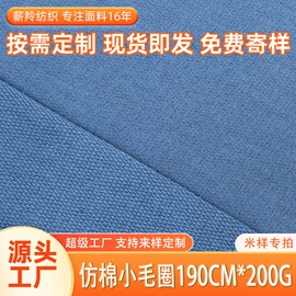 其他针织面料;空气层;绒布