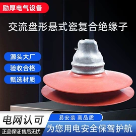连接金具;绝缘子;线夹