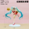 Red-cheerle team Hatsune-bags