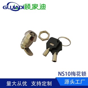�S�ҹ���NS-12�C���iָ�y�iо�ļ����i�iо÷���i�����i��i