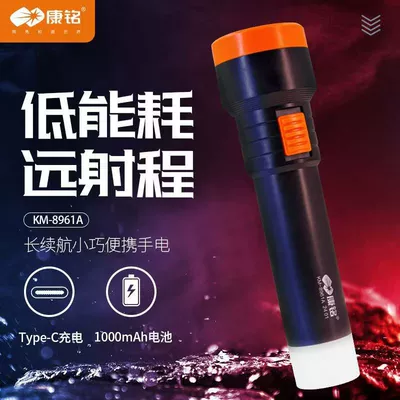 UV fənərlər Use with Extra-Large Battery - 8961