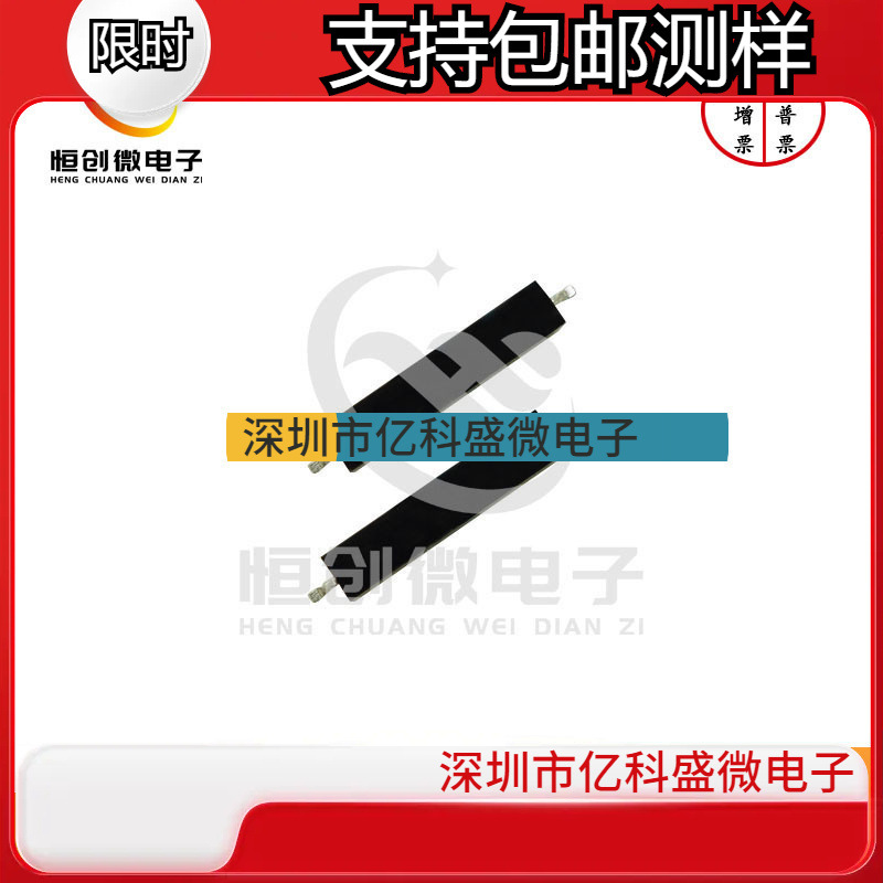 进口塑封干簧管  RMS13-1 小型贴片定型脚干簧管 尺寸13mm