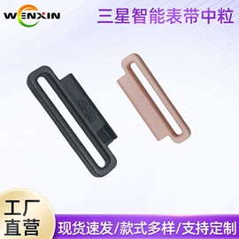 智能手表表带;AppleWatch表带