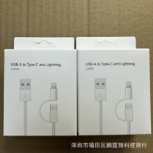 �m���O��60W����һ���������b��USB�Dlightning/Type-c���������b