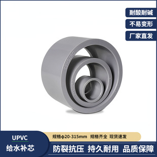 ���l �͸��g �ρ� &Oslash;20-400mm PVC�ܼ� �h�� ˮ̎�� �oˮ�aо