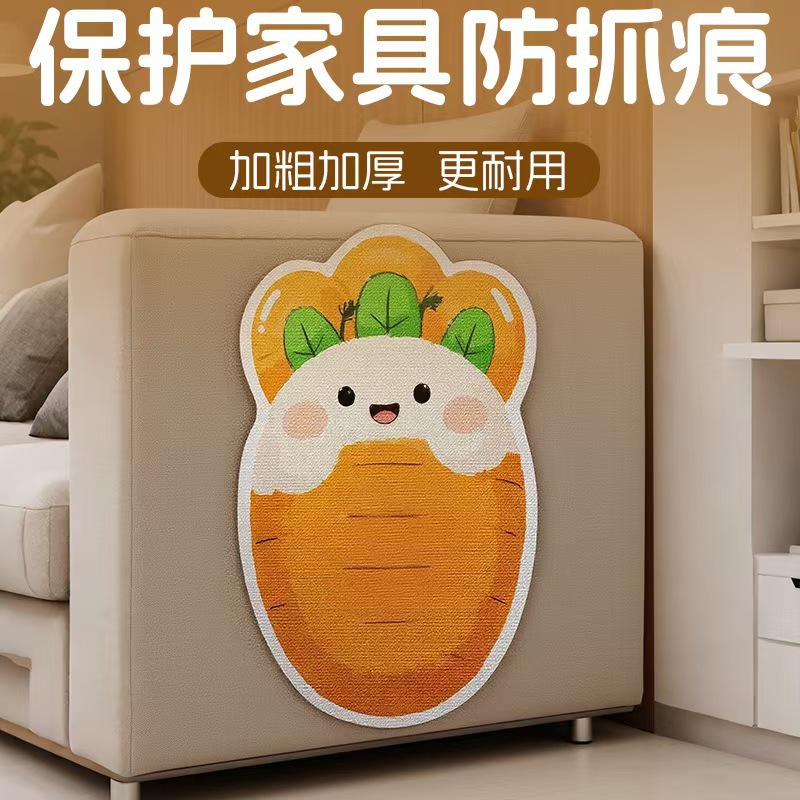 Dibujos de dibujos animados de forma especial gato trepa pegatinas de sofá protector anti-gato agarre almohadilla multifuncional pegatinas de pared para gatos trepa tablero de agarre para gatos