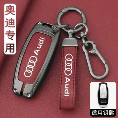 Audi key case, 2026 model, luxury Car key bag - ls-silk-print-audi-c-gunmetal-red-complete-set-figure-8-buckle