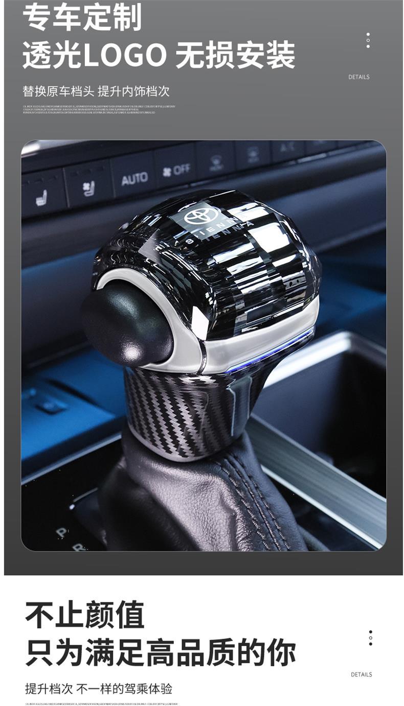 Suitable for Toyota Sienna Crystal Gear Shift Knob, Granvia Gear Shift Head, Sienna Modified Interior Gear Shift Lever