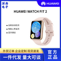 Huawei オリジナル WATCH FIT2 スポーツスマートウォッチ血中酸素自動検出 Bluetooth 通話 10 日間の長いバッテリー寿命