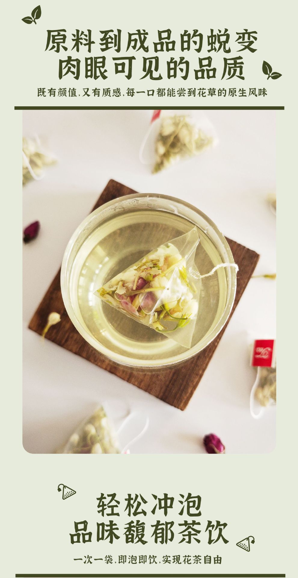 Honeysuckle Rose Jasmine Three Flower Tea 20 Teabags 40g Daily Wellness Brew specifications