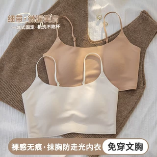 粉底液内衣女夏薄款大胸显小细肩带隐形无痕吊带上衣背心式文胸罩