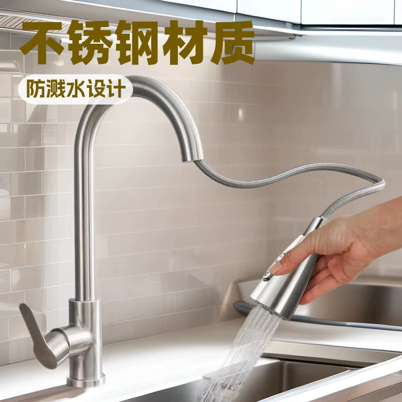 Двойная вода выдвижной кран для кухни горячей и холодной нержавеющей стали раковина раковина