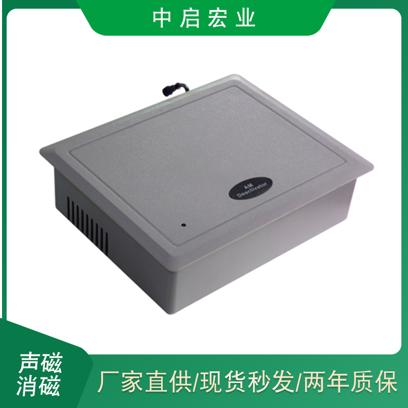 factory Soft label Theft prevention Degausser supermarket Theft prevention decoder Degaussing board wholesale