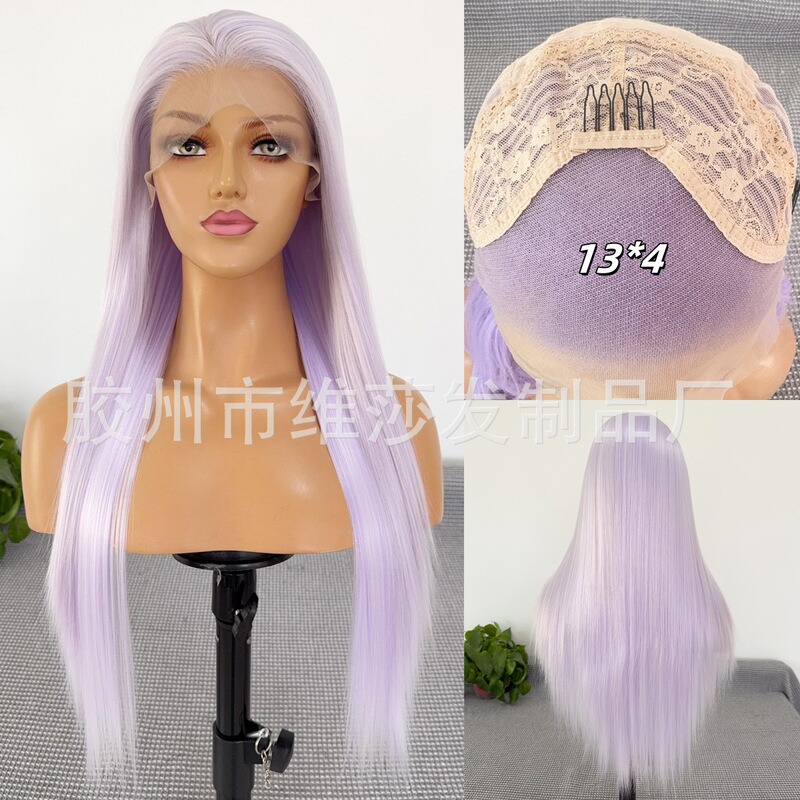 Foreign trade light purple long straight hair wig set hand hook 13*4 lace mesh chemical fiber high temperature silk soft full head cover manufacturers
