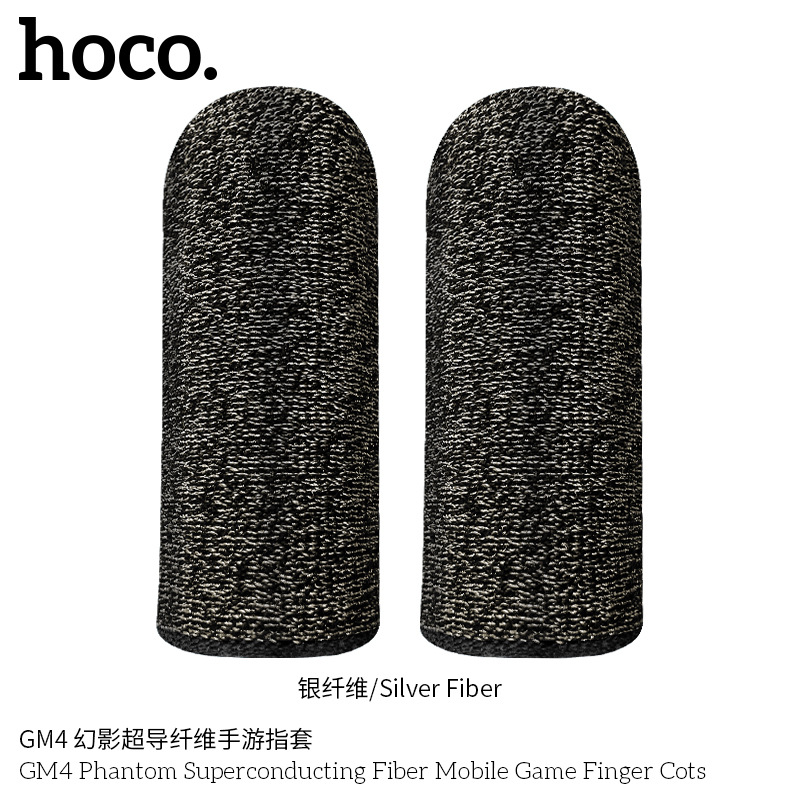 HOCO/浩酷 GM4 幻影超导纤维手游指套 (银纤维)