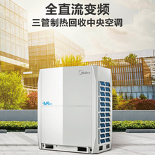 接深圳冷热源智慧楼宇管理系统自动化工程中央空调安装维保工程