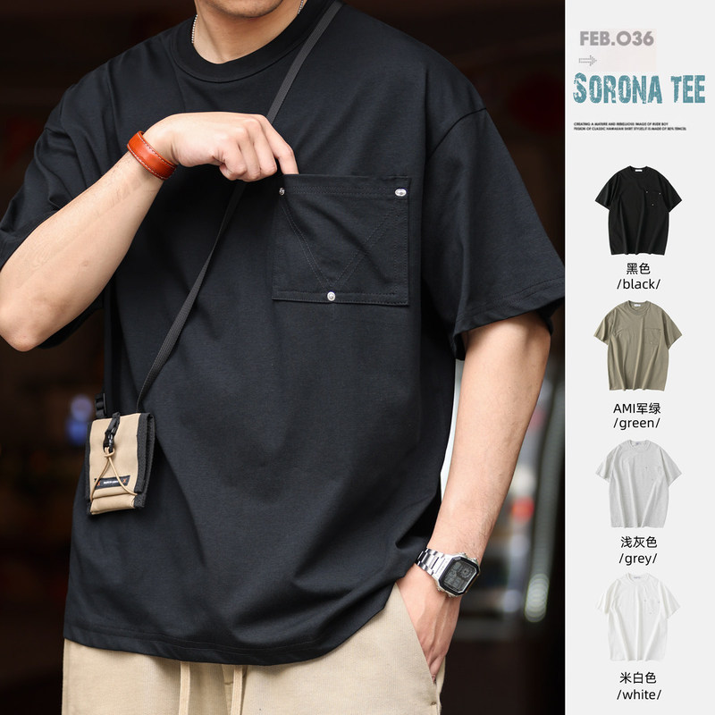 2026 American-Style Studded Pocket Sorona Ice-Feel Short-Sleeve T-Shirt for Men, Loose Design Cityboy Round Neck Tee 2026 American-Style Studded Pocket Sorona Ice-Feel Short-Sleeve T-Shirt for Men, Loose Design Cityboy Round Neck Tee