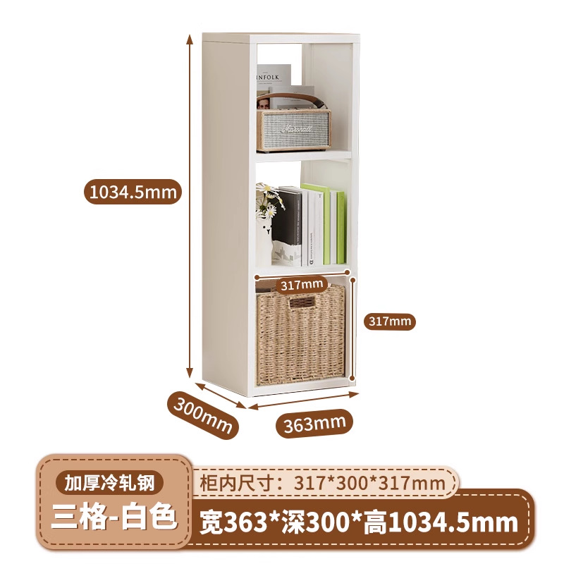 【캐비닛 본체】 화이트 - 3단 세로형