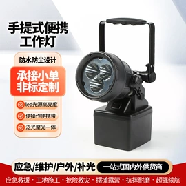 防爆灯;手电筒;LED防爆手电