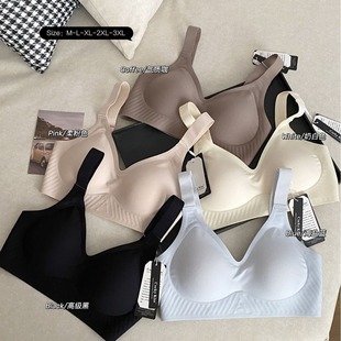 Jelly soft support underwear wireless shoulder strap anti-lifting decompression bra side closing anti-sagging small chest push up women