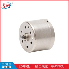 ��Ӧɨ�ػ�����310��ˢֱ��С���� ˮ�����ø�Ĥ��΢�͵��18mm3V
