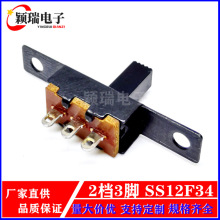 SS12F34�܄��_�P2�n3�_�Դ��������_�P늙C�λ������