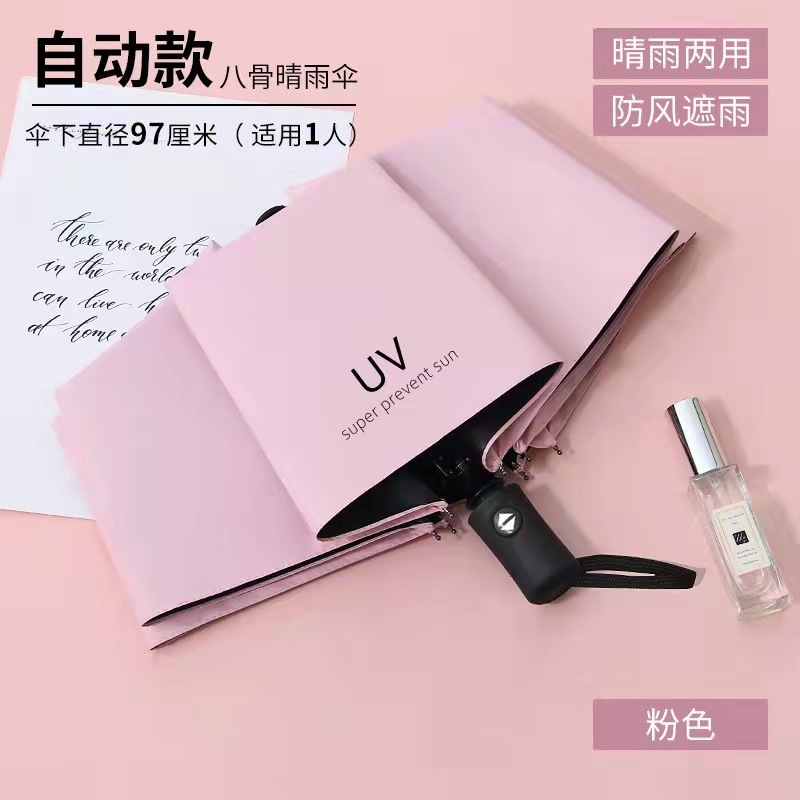 傘 かわいい UV 傘 折りたたみ 高級 卸売 日傘 コンパクト ビニール シルバー プラスチック 日焼け止め 日傘 晴雨兼用傘|undefined