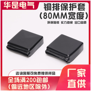 80mm�����~�ű��o���ƿ�O��PVC���^�׹���늳ض����B�ӱ��o�w