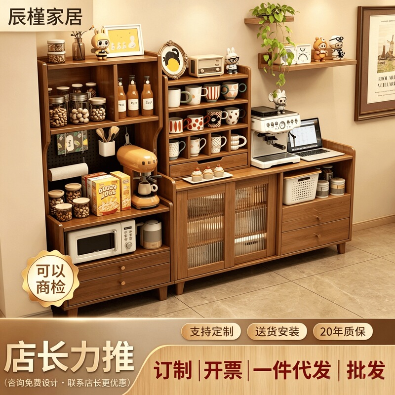 Coffee Cup Storage Cabinet, Small Living Room Storage Cabinet, Household Tea Cabinet, Kitchen Sideboard, Wall-Mounted Integrated Storage Cabinet Coffee Cup Storage Cabinet, Small Living Room Storage Cabinet, Household Tea Cabinet, Kitchen Sideboard, Wall-Mounted Integrated Storage Cabinet