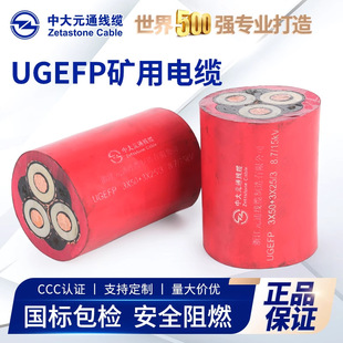 UGEFP�ܘ��C��|�V�ø߉����׸��Ό����ȼ��ĥ�ܘ��C�����|��