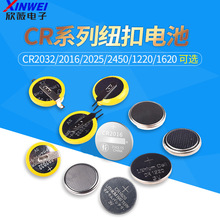 �~��늳�CR2032/2016/2025/2450/1220/1620 �b���� LR44 ����