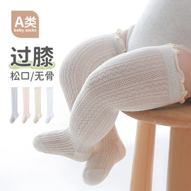 连身衣、爬服;童套装;儿童袜