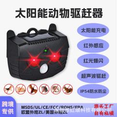 ソーラーマウスディスペンサー、全自動動物撃退器、インテリジェント超音波鳥よけ、ヘビよけ、工場直販