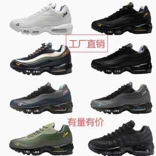 �羳���QAIR MAX 95�\�ӆ�Ь��|�p��������e�����ܲ�ЬŮЬ��a