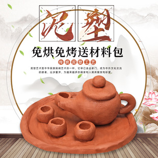 ��ˇ����⿾�W������ʯ����� ��ͯ�W���ֹ�diy��Ȼ�L��ܛ����