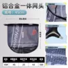 Seiko Black 45cm [One Pack]